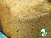 Отрубной хлеб с травами ингредиенты