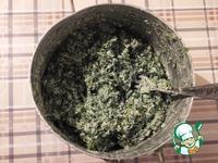 Афар, или лезгинские лепешки с зеленью ингредиенты
