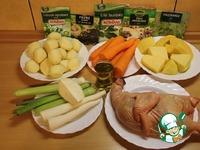 Суп-пюре Здоровье на вкус и цвет ингредиенты