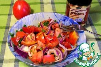 Рецепт: Острый салат из томатов и красного лука