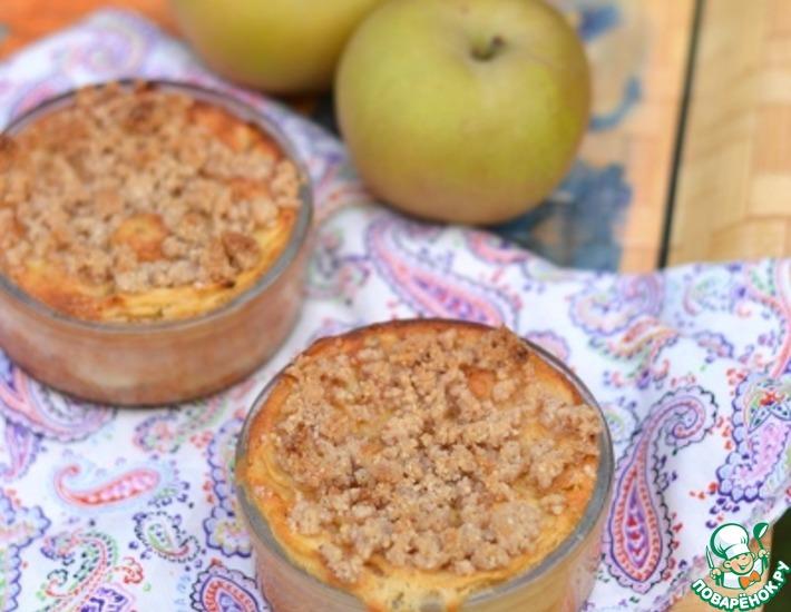 Рецепт: Нежные яблочные пирожные с хрустящей посыпкой Невидимые