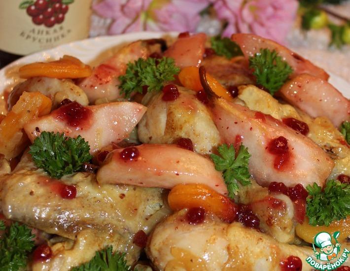 Рецепт: Курица с фруктами и брусничным соусом
