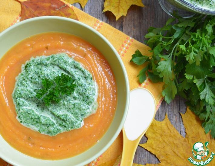 Рецепт: Осенний тыквенно-томатный крем-суп с зеленым соусом