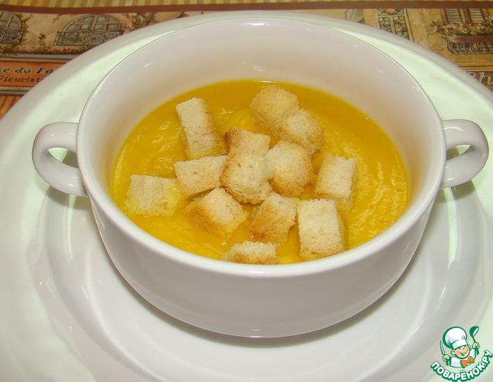 Рецепт: Суп-пюре из тыквы