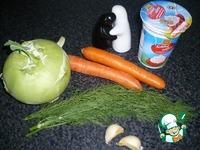 Овощи в сливочном соусе ингредиенты