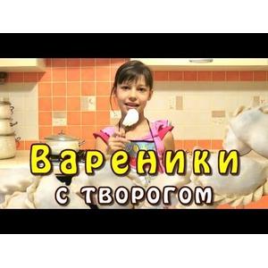 Вареники с творогом