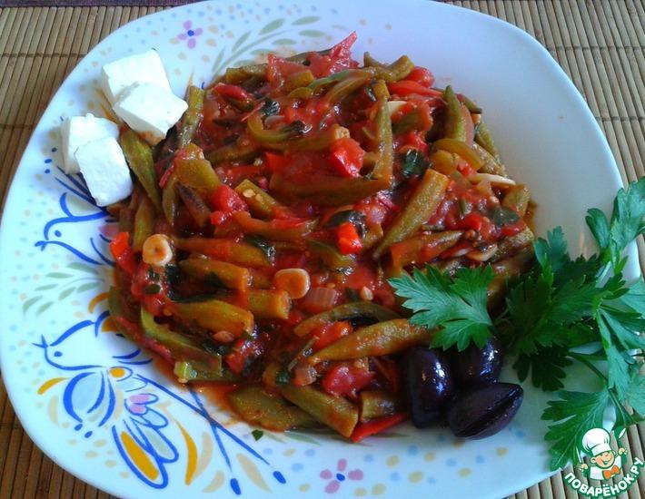 Рецепт: Бамия с овощами в томатном соусе