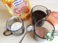 Шоколадно-смородиновый кекс ингредиенты
