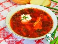 Куриный суп со свеклой и щавелем ингредиенты