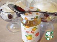Десерт «Легкость с Darbo » ингредиенты