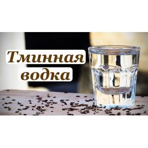 Тминная водка