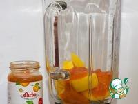 Смузи из манго и абрикосового конфитюра ингредиенты