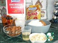 Овсяно-миндальное печенье на кокосовом молоке ингредиенты