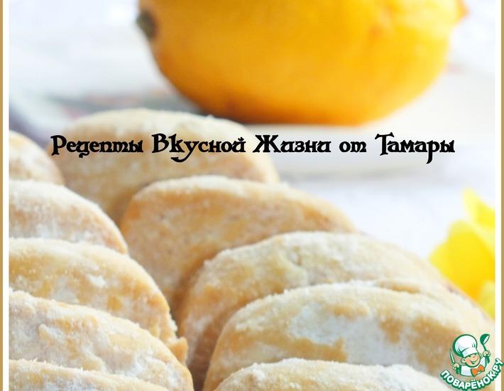 Рецепт: Французское лимонное печенье