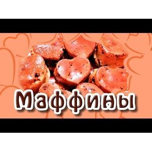 Маффины