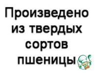 Куриная грудка под секретным покрывалом ингредиенты