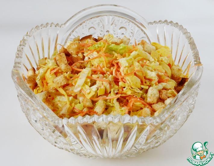 Рецепт: Салат из пекинской капусты с сухариками