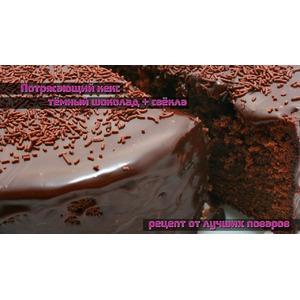 Видео рецепт очень вкусного домашнего шоколадного кекса со свеклой