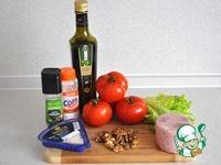 Салат с голубым сыром и ветчиной ингредиенты