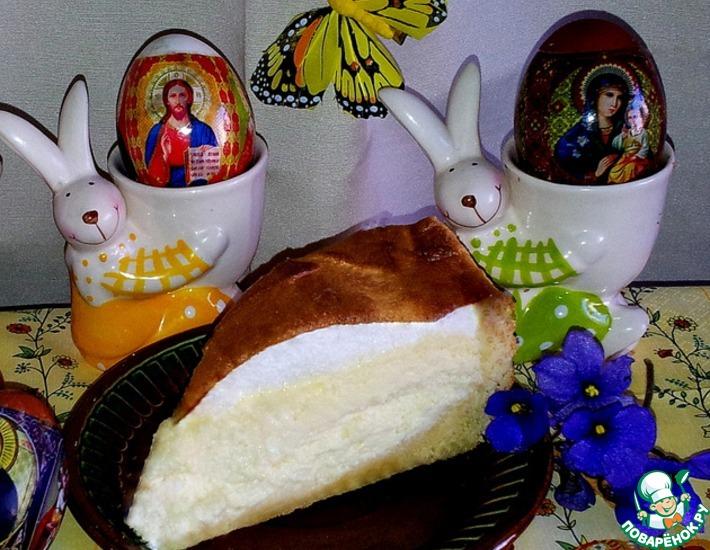 Рецепт: Творожный пирог на Пасхальный стол