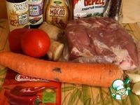 Свинина с имбирем и морковью ингредиенты