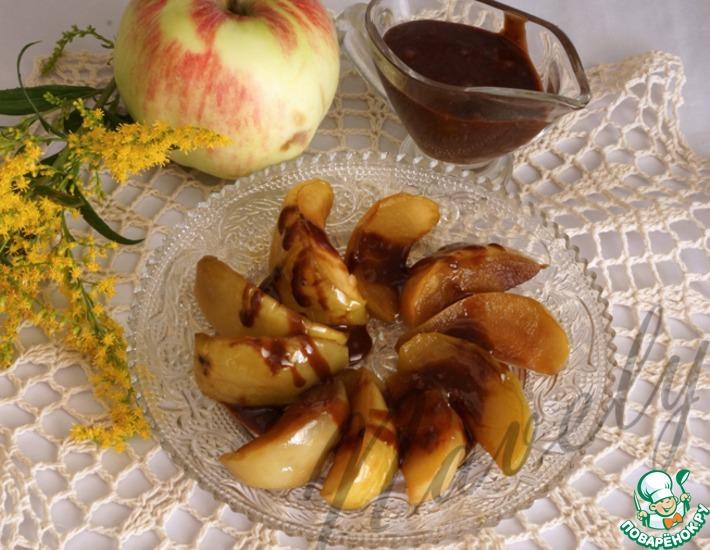 Рецепт: Пивные яблоки в шоколадном соусе