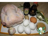 Курица, тушенная с яйцами Полный комплект ингредиенты