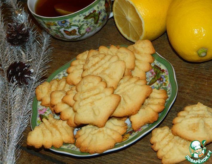 Рецепт: Печенье Лимонные ёлочки