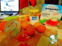 Баница домашняя болгарская ингредиенты