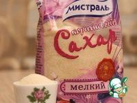 Десерт-мусс из клюквы, сливок и авокадо ингредиенты