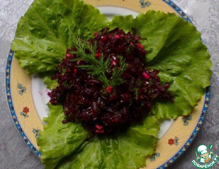 Рецепт: Свекольный салат с маслом из виноградной косточки