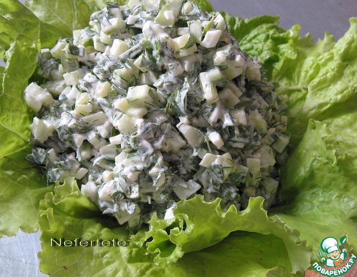 Рецепт: Салат со щавелем