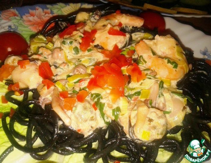 Рецепт: Паста Неро с морепродуктами под сливочным соусом