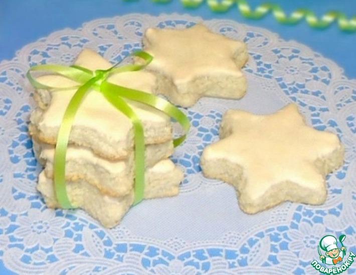 Рецепт: Печенье Звёздочки с корицей
