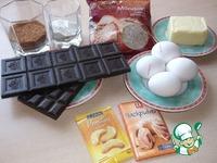 Пирог Шоколадно-миндальный ингредиенты