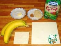 Слойки с бананами Восьмёрки ингредиенты