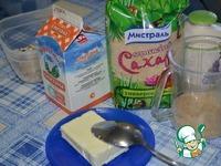 Молочное бурфи ингредиенты