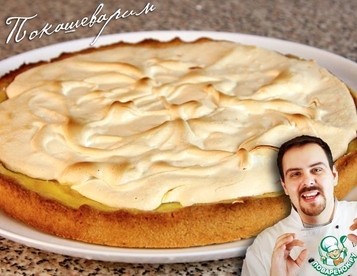 Рецепт: Лимоннный пирог с меренгой