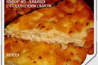 Рецепт: Пирог из лаваша с голландским сыром