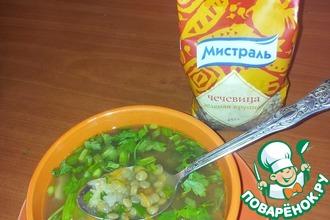 Рецепт: Вкусный суп из чечевицы