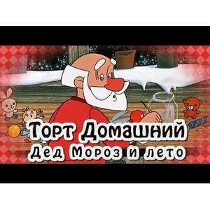 Торт Домашний