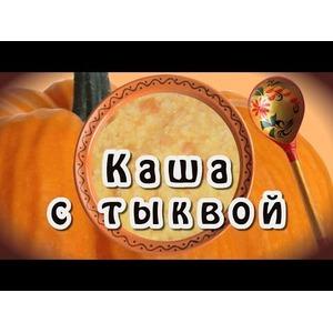 Тыквенная каша с яблоками