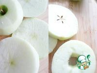 Яблочные слойки Хризантемы ингредиенты