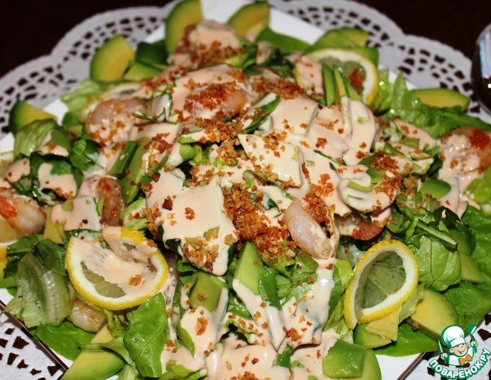 Рецепт: Салат с креветками под пикантным соусом