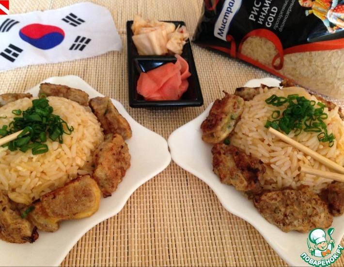 Рецепт: Жареный рис по-корейски