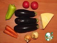 Рулетики из баклажанов с овощами и сыром ингредиенты
