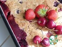 Летний пирог Три ягоды ингредиенты