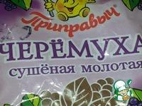 Торт Черемуховый ингредиенты
