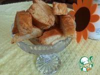 Печенье  Бабушкины сухарики ингредиенты