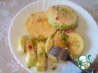 Салат из кабачков Пикантный ингредиенты